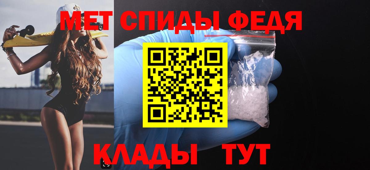 Amphetamine Розовый Кисловодск