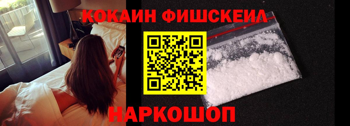 Cocaine 98%  Вход с VPN  Cocaine  Кисловодск  COCAIN Эквадор 