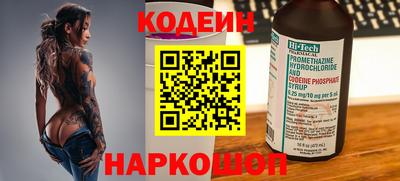 jwh Кингисепп