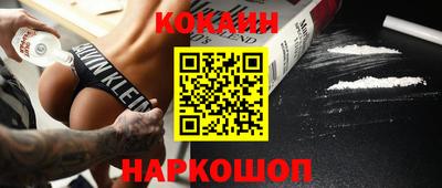 гидра Кинель