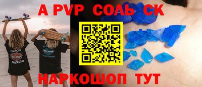 прущие крисы Кимры