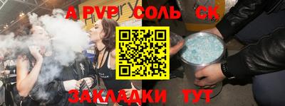 прущие крисы Кимры