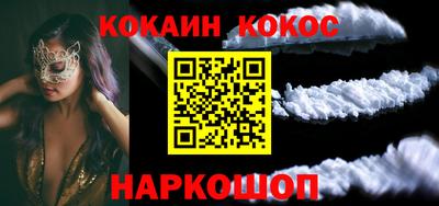 гидра Кинель