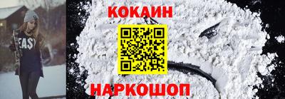 гидра Кинель