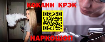 гидра Кинель