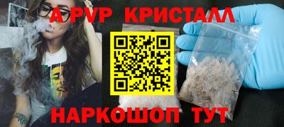 прущие крисы Кимры