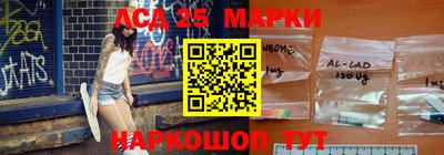 гидра Кинель