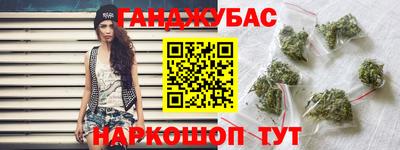 гидра Кинель