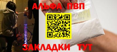 гидра Кинель