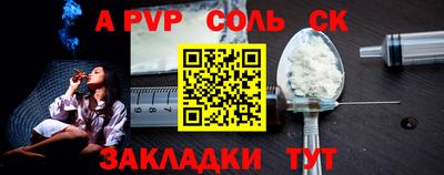 прущие крисы Кимры