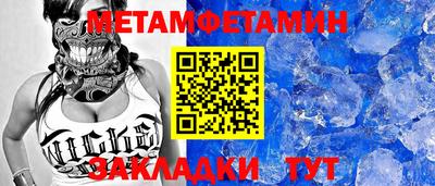 jwh Кингисепп