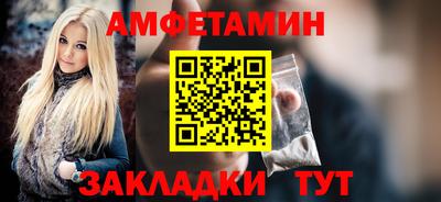 гидра Кинель