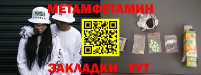 гидра Кинель