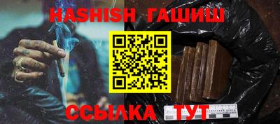 гидра Кинель