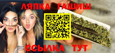 гидра Кинель