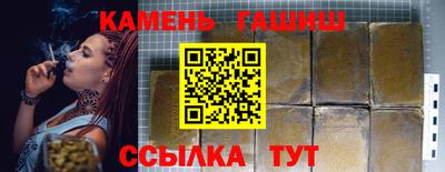 гидра Кинель