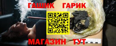 гидра Кинель