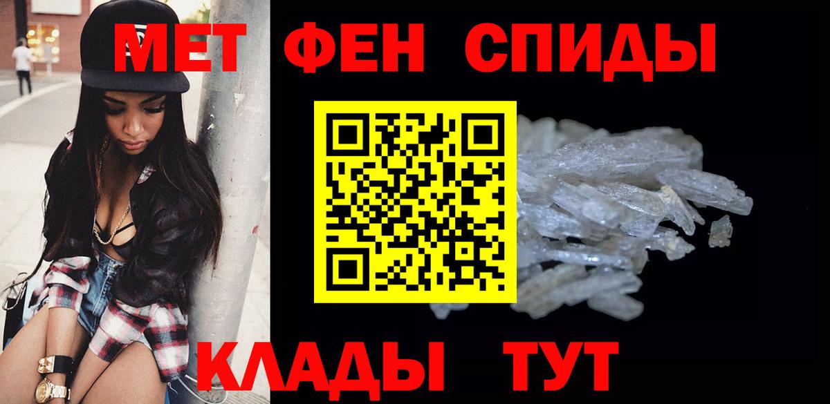 Alpha PVP СК кристаллы  ГАШИШ  Конопля  Меф МЯУ МЯУ кристаллы  Экстази  Вход с VPN  LSD-25  Купить закладку  КОКАИН  Кисловодск  МДМА 