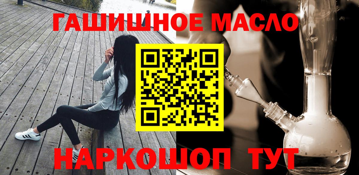 Кисловодск  ТГК жижа  Вход с VPN 
