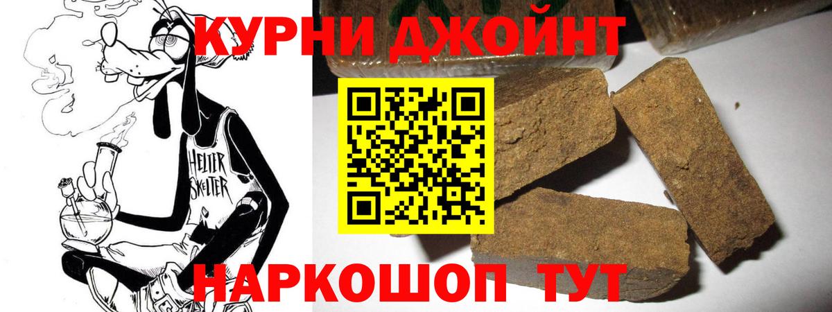 Бошки марихуана планчик Кисловодск