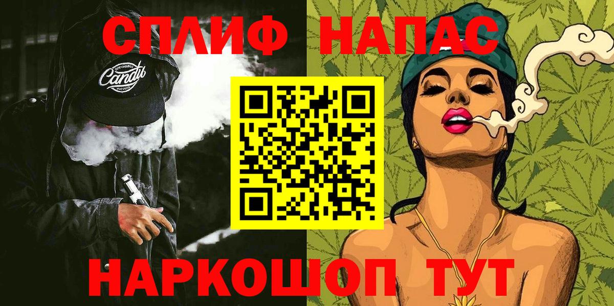 Бошки Шишки LSD WEED  Шишки марихуана Bruce Banner  Бошки марихуана гибрид  Кисловодск  Вход с VPN 